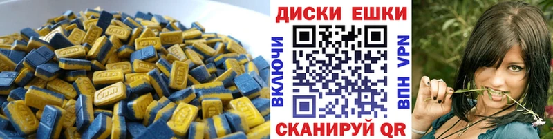 продажа наркотиков  kraken рабочий сайт  Экстази таблы  Оханск 