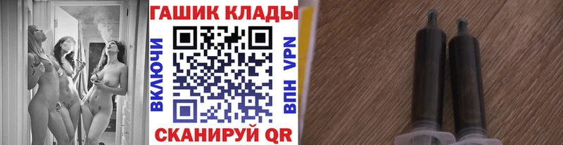 дарнет шоп  shop какой сайт  blacksprut ссылка  ГАШ индика сатива  Оханск 