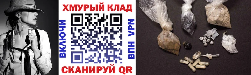где купить   Оханск  Героин VHQ 