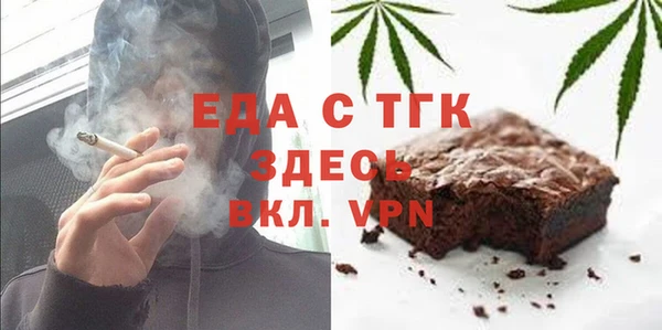2c-b Верея