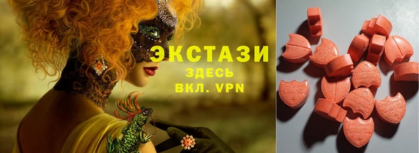 тгк Волосово