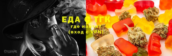 бутик Волоколамск