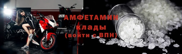COCAINE Верхнеуральск