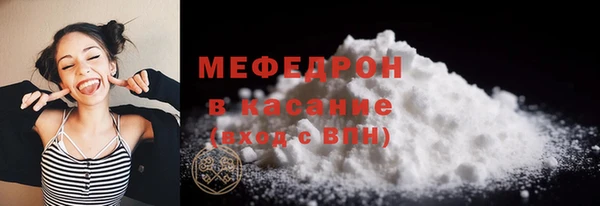 сатива Верхний Тагил