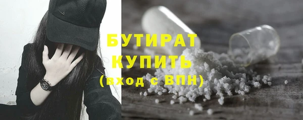 бутик Волоколамск