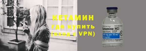 2c-b Верея