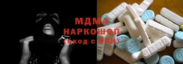 тгк Волосово