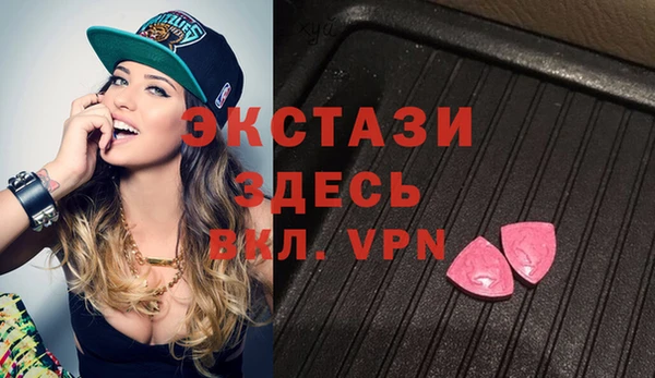 бутик Волоколамск