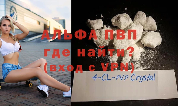 дурь Володарск