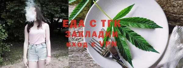 бутик Волоколамск