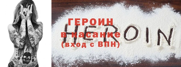 2c-b Верея