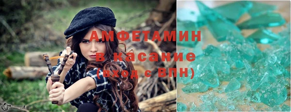 бутик Волоколамск