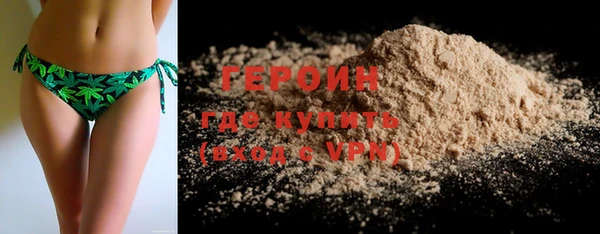 сатива Верхний Тагил