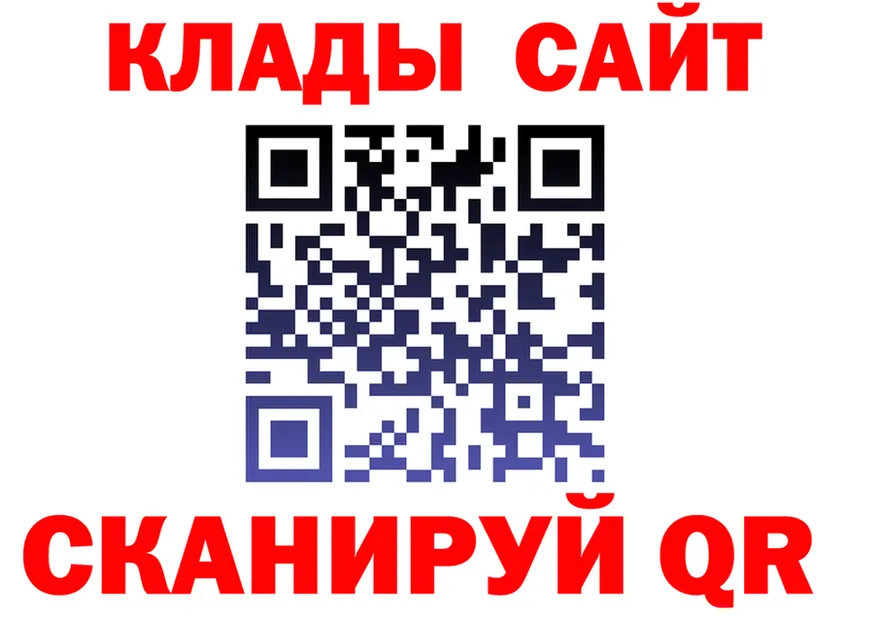 АМФ VHQ зеркало мориарти MEGA Оханск