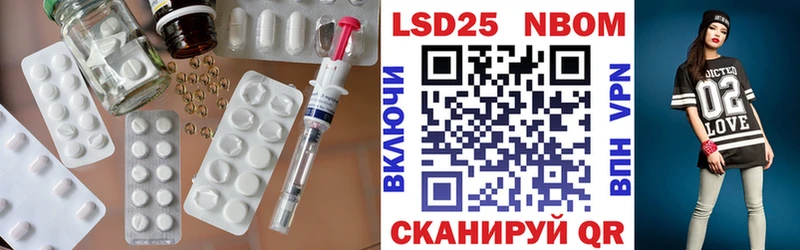 ЛСД экстази кислота  цена наркотик  Оханск 