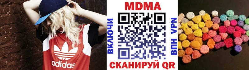 МДМА crystal  Оханск 