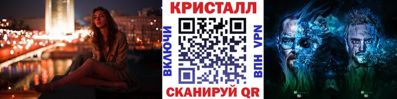 Метамфетамин витя  закладка  Оханск 