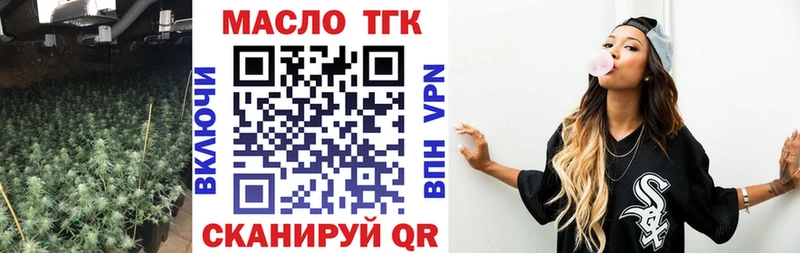 ТГК гашишное масло  Оханск 